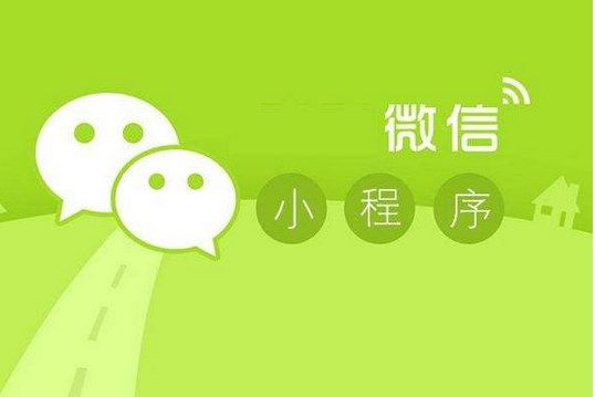 安菲科技APP开发-重庆微信开发公司浅谈互联网支付的格局