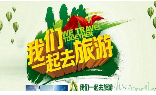 安菲科技APP开发-旅游攻略app开发能笑到最后吗