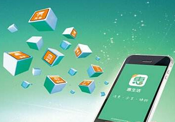 安菲科技APP开发-重庆app应用开发 让生活充满节奏感