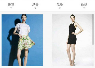 安菲科技APP开发-服装批发app开发 打造服装批发中枢