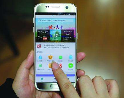 安菲科技APP开发-民生服务app开发如何落到实处