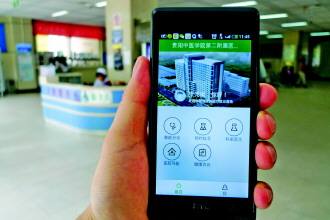 安菲科技APP开发-肺癌患者app开发共享重疾治疗共享