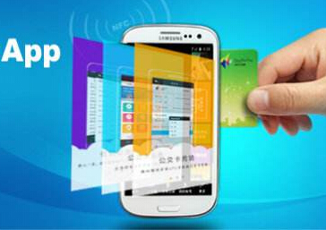 安菲科技APP开发-公交app开发市场特征