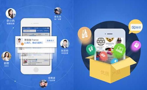 安菲科技APP开发-加班分享app开发也来搞事情了