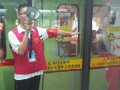 安菲科技APP开发-地铁志愿者app开发建立和谐城市出行