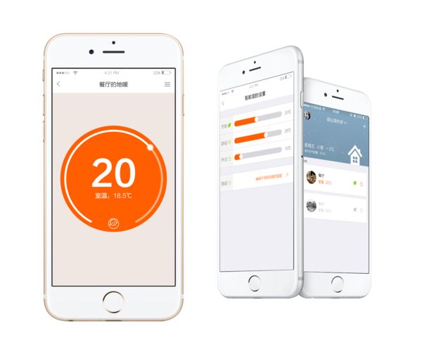 安菲科技APP开发-智能温控app开发 引领行业新潮流
