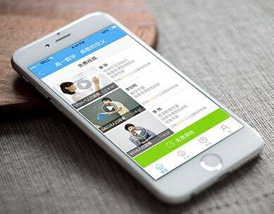 安菲科技APP开发-教育直播app开发 名师化重回教育圈