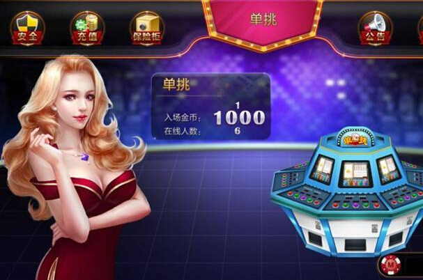 安菲科技APP开发-网上电玩app开发有什么过人之处