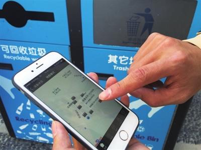 安菲科技APP开发-智能垃圾桶app开发 保洁员工作变轻松