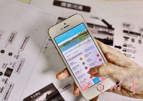 安菲科技APP开发-河长信息管理系统app开发的好处