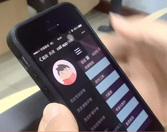 安菲科技APP开发-课堂点名app开发对抗学生逃课