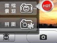 安菲科技APP开发-相机软件开发要深挖用户需求