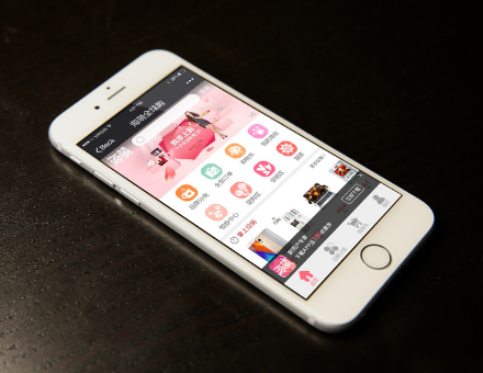 安菲科技APP开发-电商app软件开发从何问津