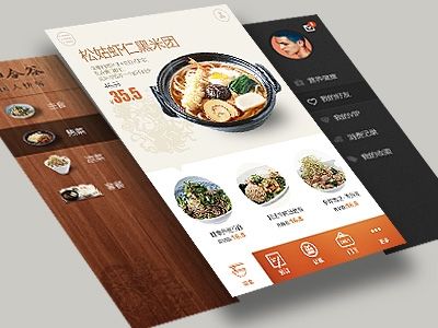 安菲科技APP开发-糕点app开发 手把手教你做糕点