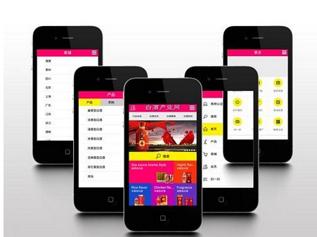 安菲科技APP开发-商场导航app开发 助你走出迷宫