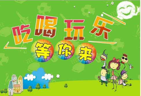 安菲科技APP开发-吃喝玩乐匹配app开发开创社交新模式