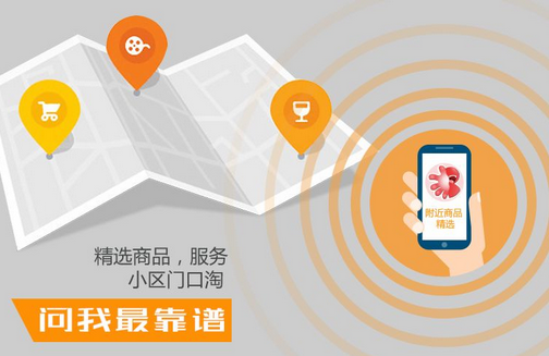 生活app开发,重庆生活圈app开发
