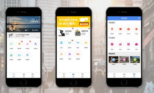 安菲科技APP开发-本地化生活app开发的起源与发展