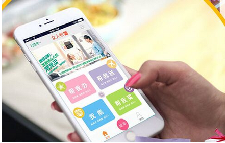 安菲科技APP开发-互助服务app开发 麻烦事有人帮你解决