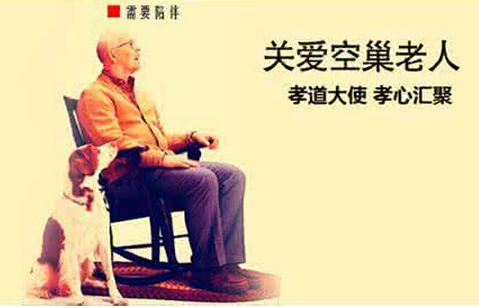 安菲科技APP开发-空巢老人app开发 缓解老人孤独感