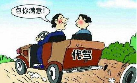 安菲科技APP开发-代驾app开发 未来发展新趋势