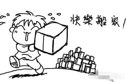 安菲科技APP开发-短途搬家app开发轻装上阵
