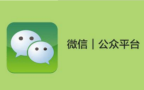 安菲科技APP开发-通过短视频怎样给微信公众号引流