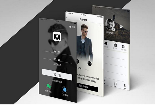 安菲科技APP开发-男士形象app开发 提高颜值和气质
