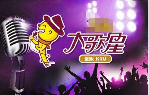 安菲科技APP开发-卡拉OK app 开发市场有多大