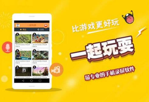 安菲科技APP开发-直播软件开发如何让产品成为王牌产品