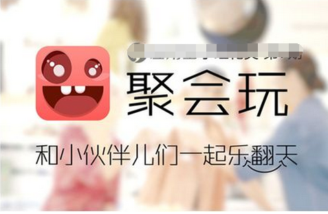 安菲科技APP开发-聚会app开发 好友聚会嗨起来