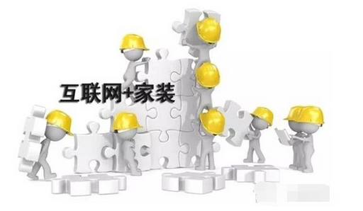 安菲科技APP开发-互联网家装o2o软件开发发展趋势