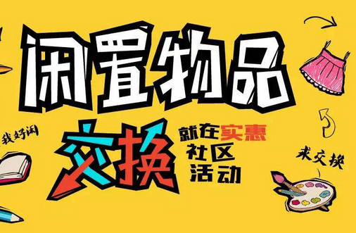 安菲科技APP开发-闲置物品租赁app开发解决方案