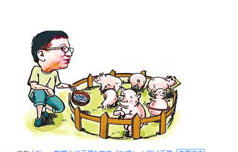 安菲科技APP开发-养猪app开发 养猪也可以靠手机