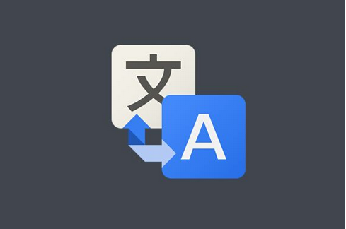 安菲科技APP开发-语言翻译app开发 口袋里的翻译专家