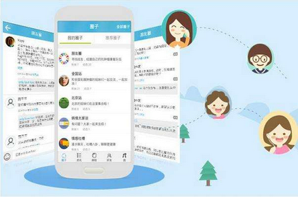 安菲科技APP开发-自救互救app开发 为抢救赢取时间