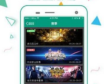 安菲科技APP开发-电竞软件开发为何吸引人
