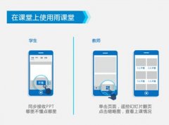 安菲科技APP开发-课堂学习APP开发功能设计