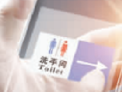 安菲科技APP开发-找厕所app开发 解决一时之急