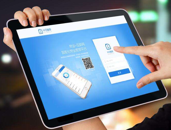 安菲科技APP开发-社区半径app开发 实现真正意义上的o2o社区