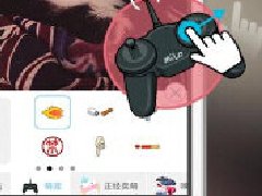 安菲科技APP开发-表情贴纸app开发 自带出场特效