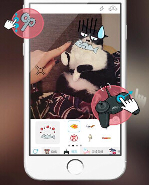 表情贴纸app开发 自带出场特效