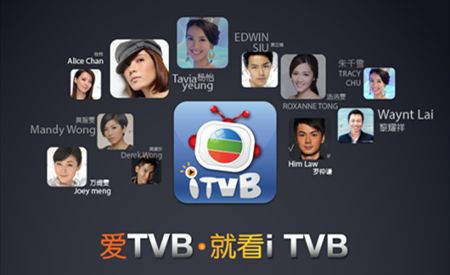 安菲科技APP开发-港剧资料app开发 掌握最新港剧动态