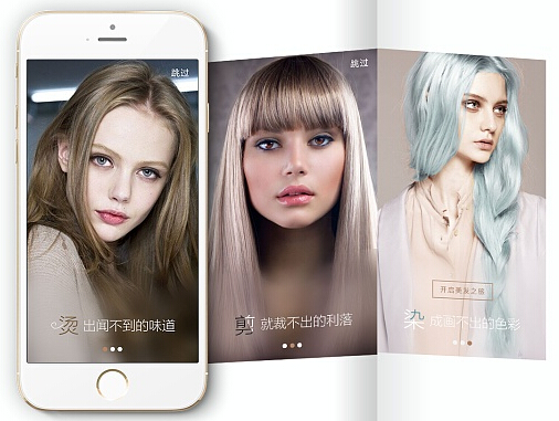 安菲科技APP开发-美发app开发的几种运营模式