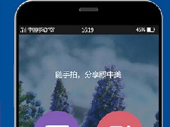 安菲科技APP开发-百姓随手拍app开发 随时反映城市问题
