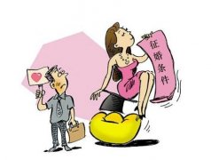 安菲科技APP开发-大龄剩女婚恋app开发市场现状