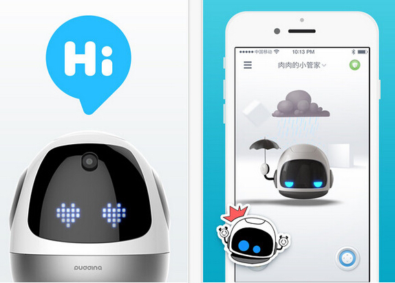 安菲科技APP开发-人工智能app开发 展现新的姿态