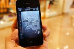 安菲科技APP开发-如何建设商场app软件开发生态链