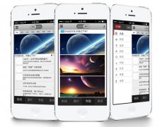 安菲科技APP开发-影视行业app开发 一个不一样的平台