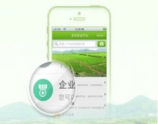 安菲科技APP开发-生态农业app开发 为农业带来全新出路